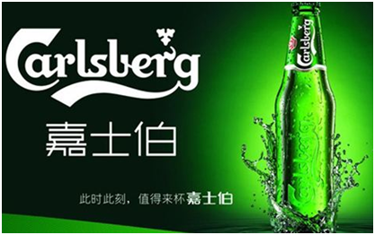 嘉士伯PTS产品追溯系统