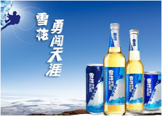 雪花啤酒产品数字化追溯系统