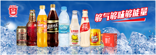 香雪亚洲防伪防窜货系统