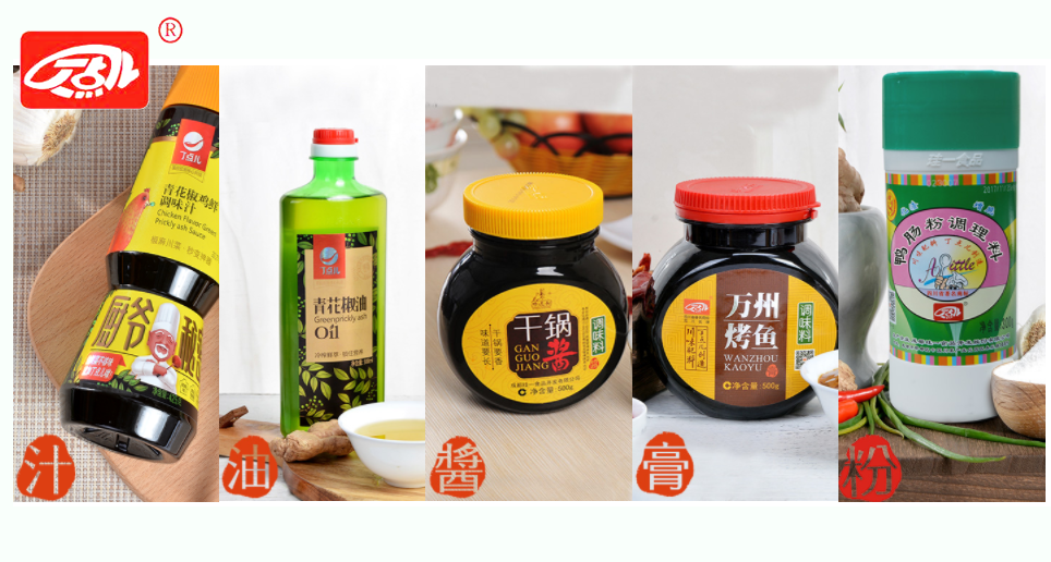 丁点儿食品追溯营销系统