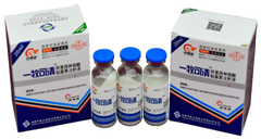 中牧兽药产品追溯系统