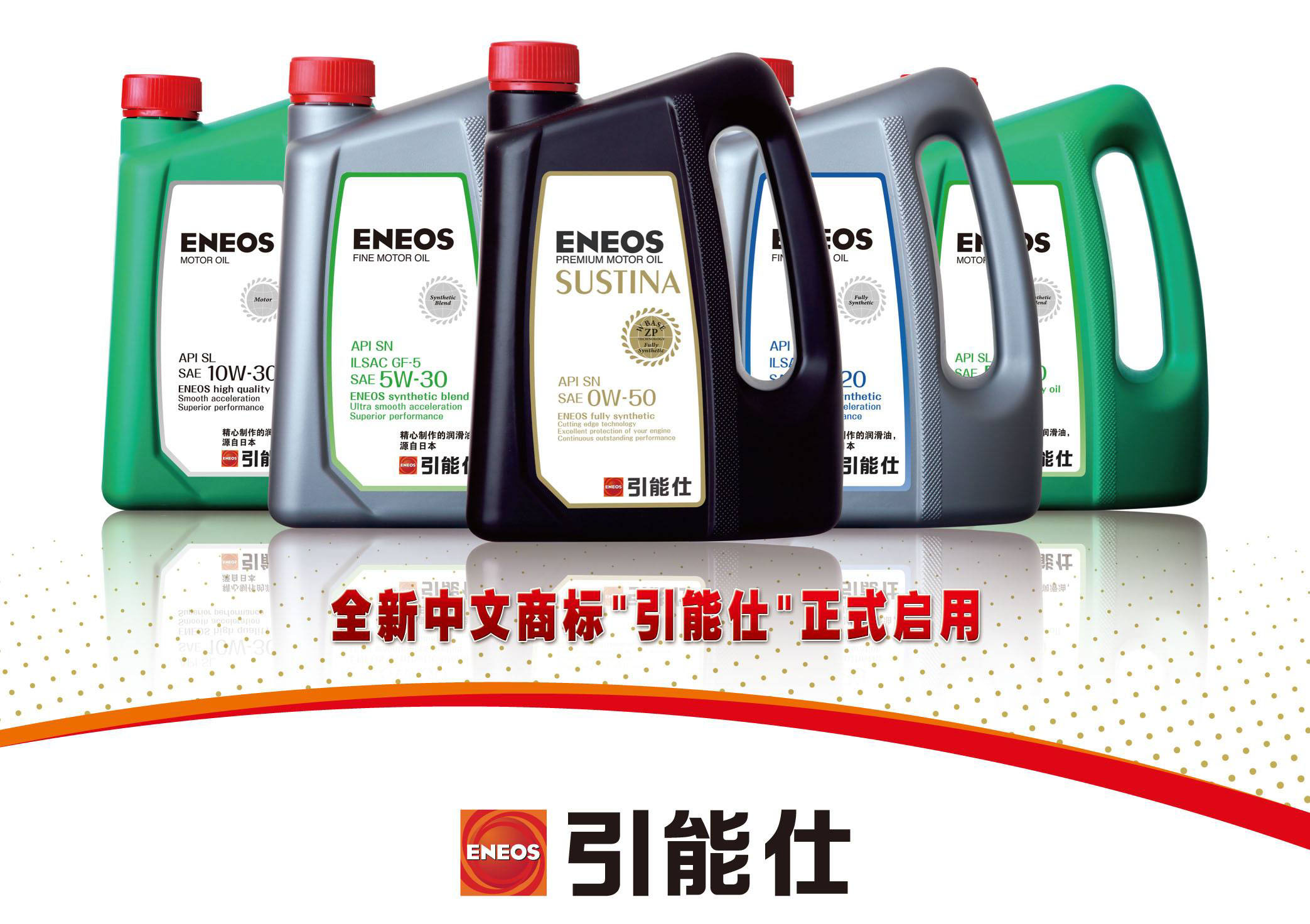 捷客斯润滑油二维码追溯系统
