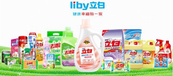 立白集團二維碼追溯管理系統