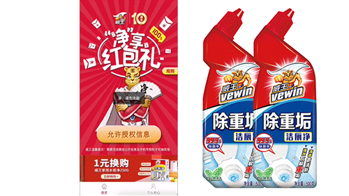 威王攜手彌特打造數字化營銷體系