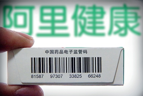 药品企业追溯监管系统设计大全